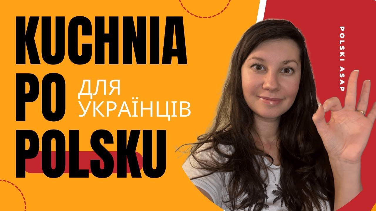 SŁOIK чи NACZYNIA? Типові помилки українців у польській мові #błędy #польськамова #українцівпольщі