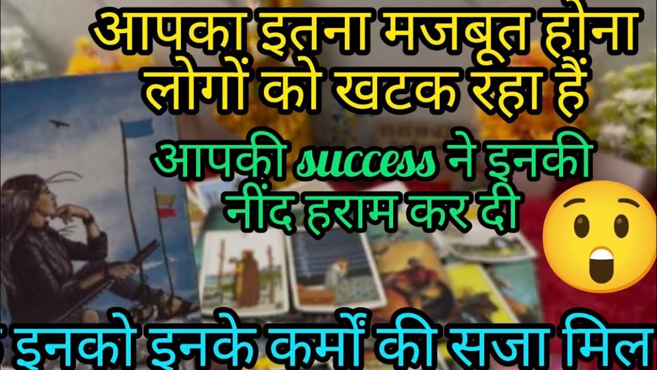 सारी अकड़ निकल गई #feelings #zodiacssign #tarot #candlewaxhindi #rune #1111 #thirdparty #nocontact