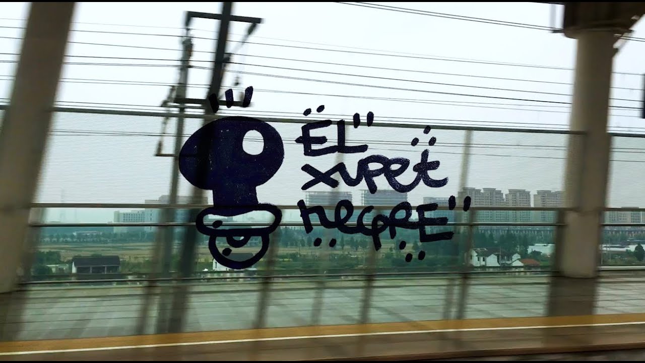 EL XUPET NEGRE - DRAGON TOUR (CHINA/ISLAS CANARIAS/KOREA)