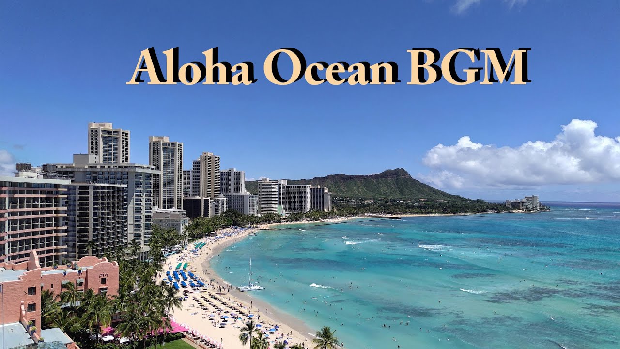 【癒しのハワイ海岸BGM｜リラックスできるAI音楽 　Relaxing Aloha Ocean BGM | AI-Generated Music