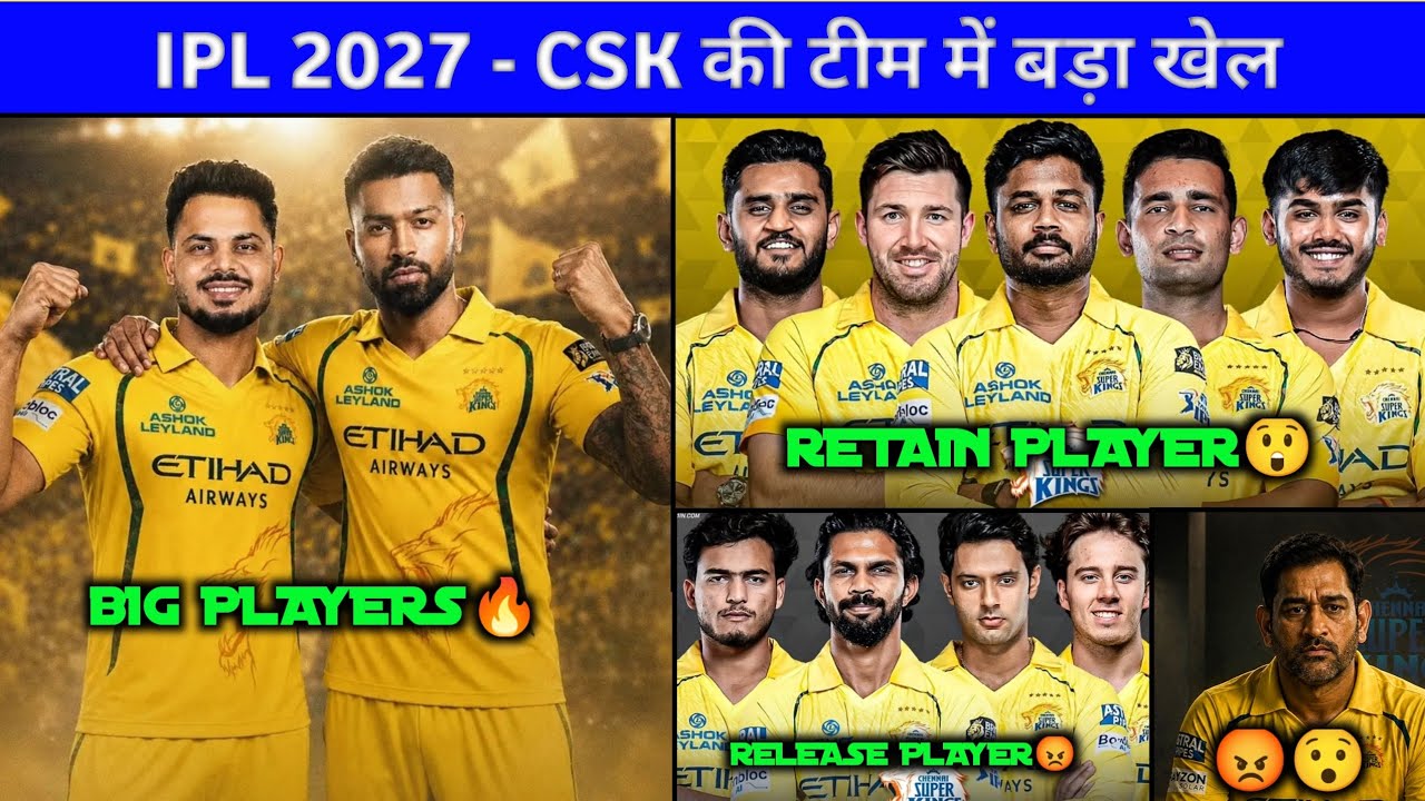 Ipl 2027 - CSK Confirm Retain & Release Players List ipl 2027 | Ms Dhoni confirm Release | H Pandya