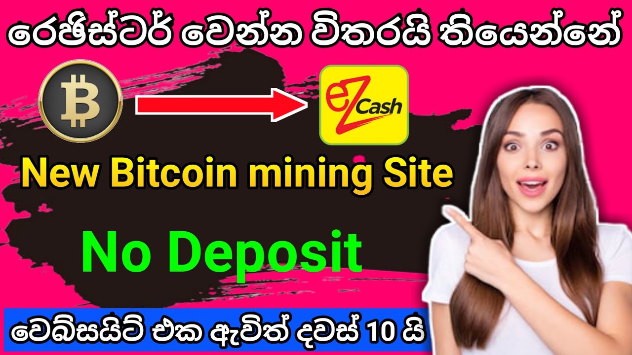 💰2020 New Free Bitcoin Mining 100% legit Site No Investment and Instant Payout  | NSCDGEEK