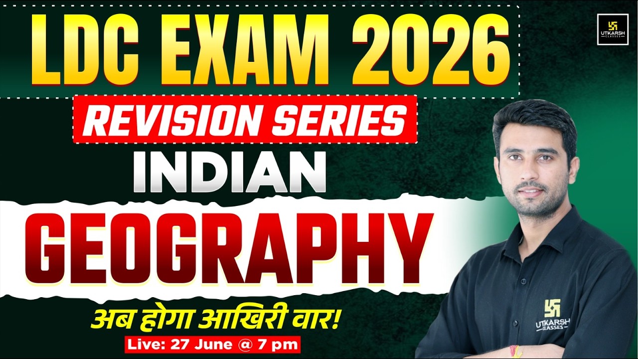 LDC Exam 2026 | Indian Geography Revision Class | PYQs & Exam-Oriented Questions | Vinod Sir