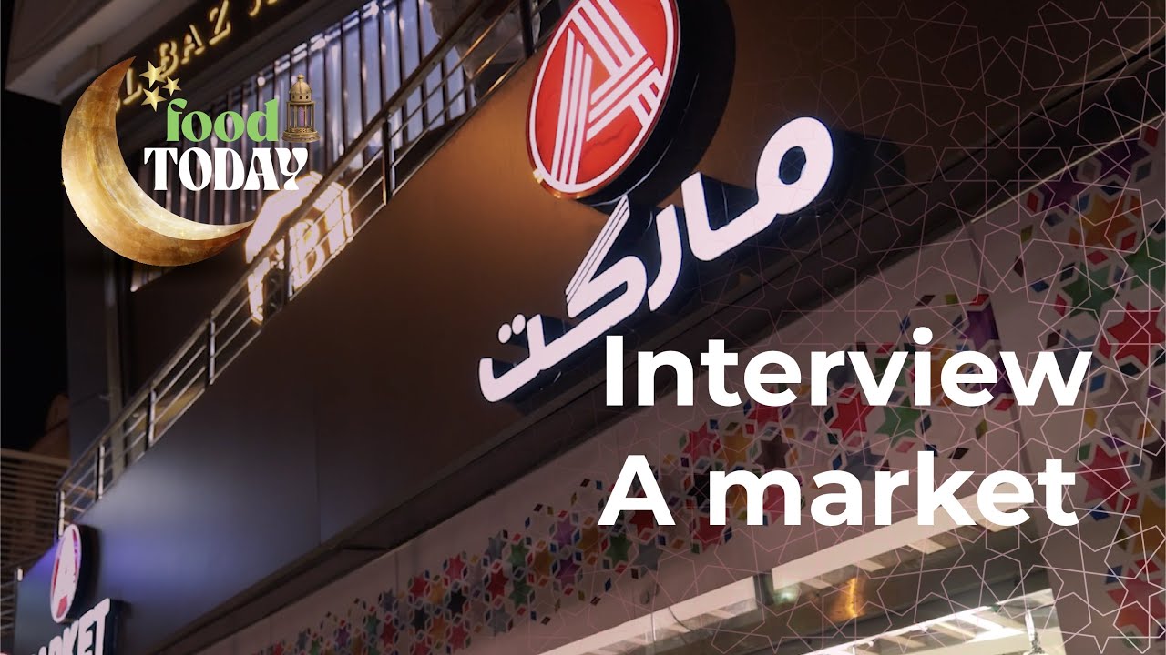 ليه بننصحك تزور سوبر ماركت 5A في التجمع الخامس؟