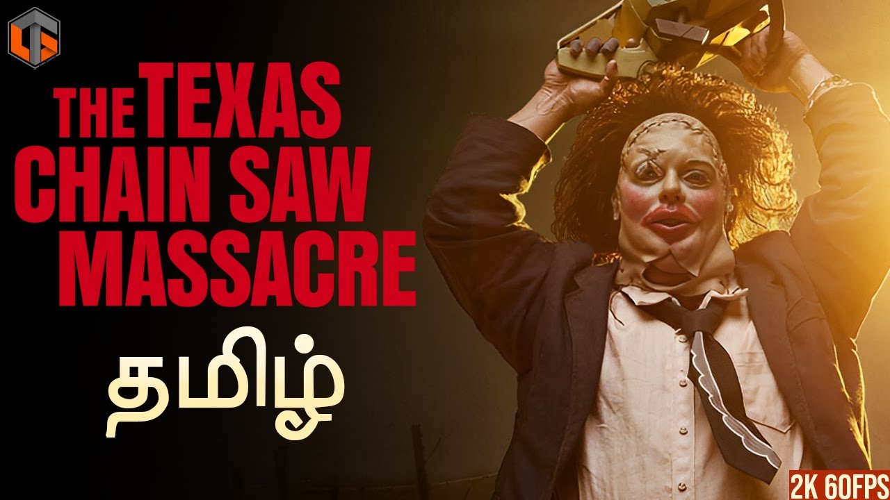 கொலைகார குடும்பம் The Texas Chain Saw Massacre Tamil | Horror Multiplayer Live TamilGaming