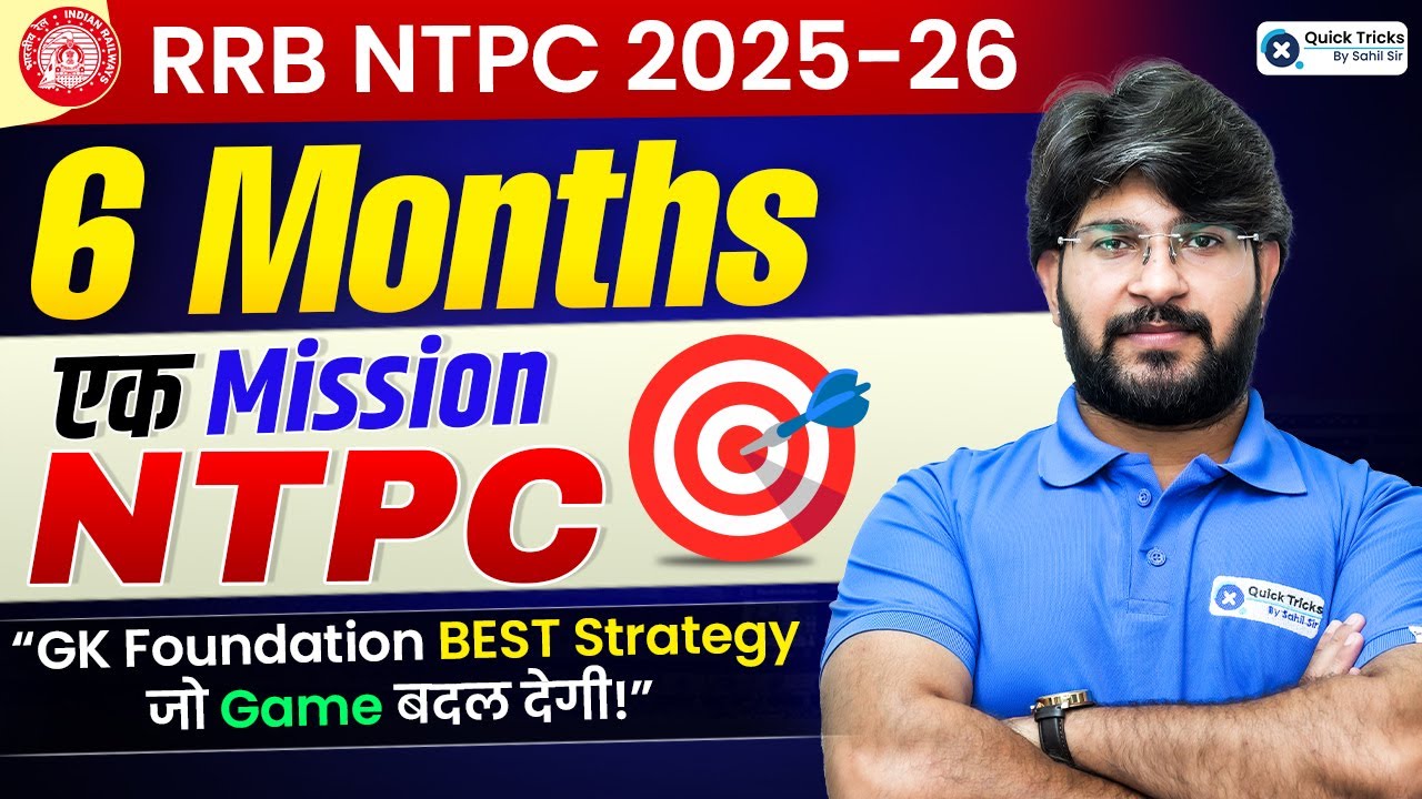 RRB NTPC 2025-26 | Best 6 Months GK Strategy to Crack RRB NTPC | GK by Bhawani sir
