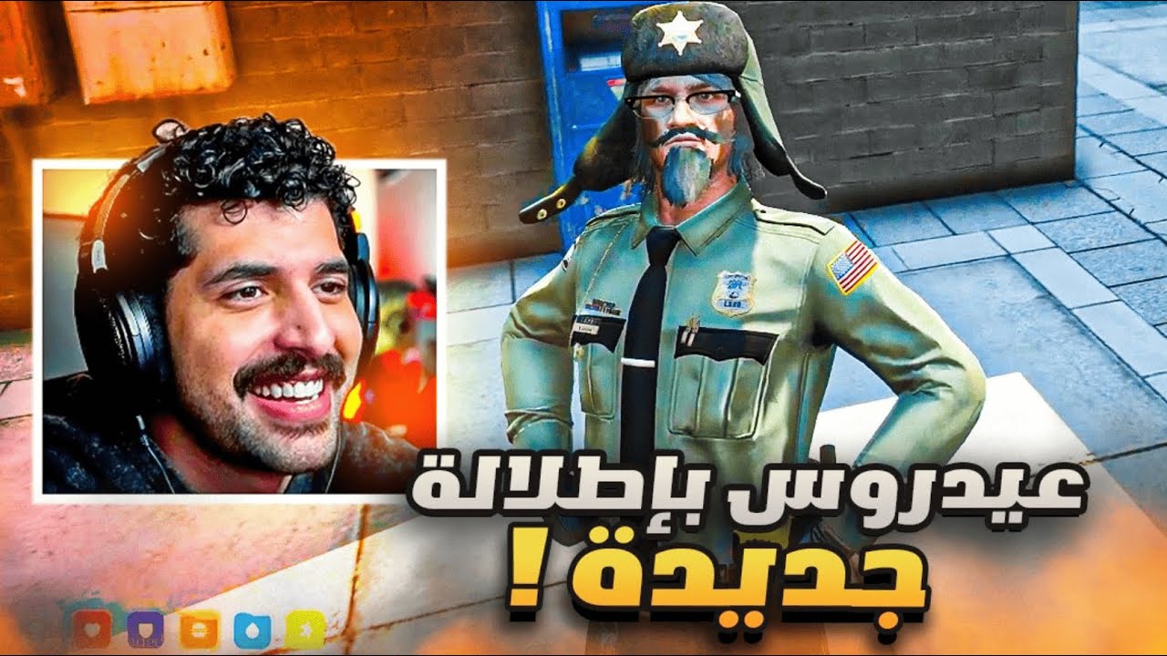 عيدروس و بوحسن🔥 ( مقابلة وزير الاعلام😂 )