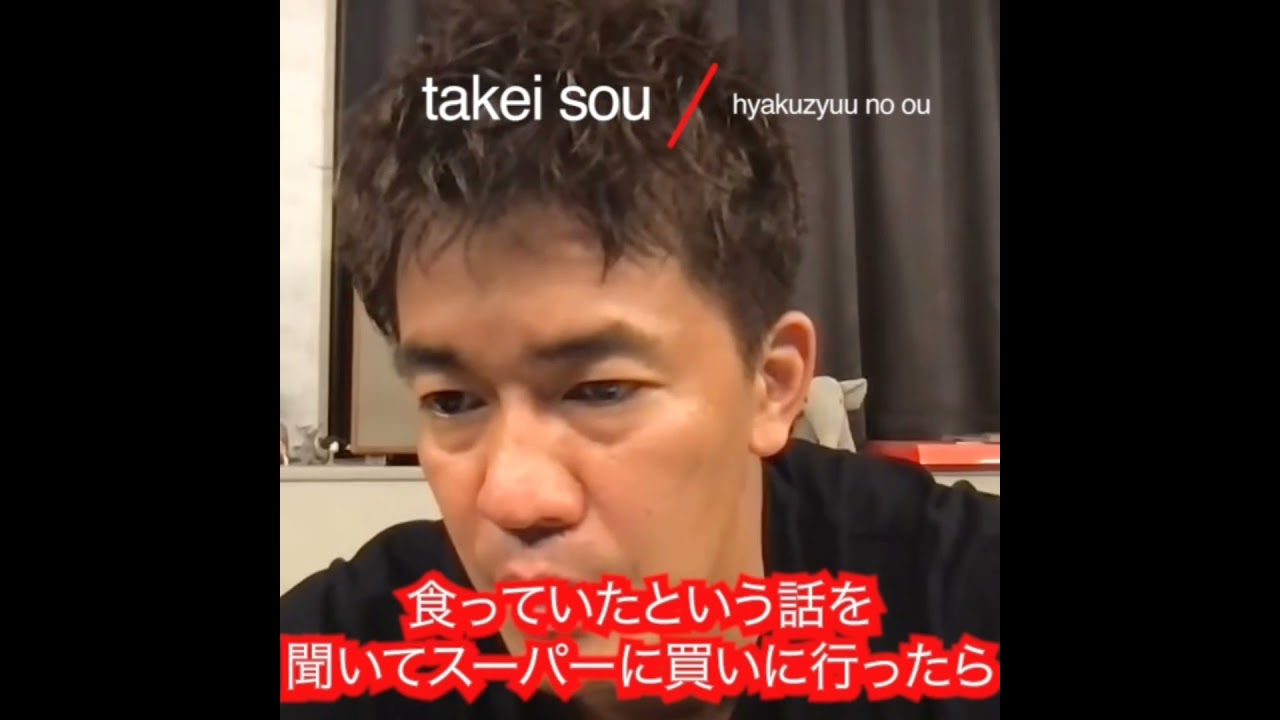 【陸上】早く走る為に馬肉 #shorts