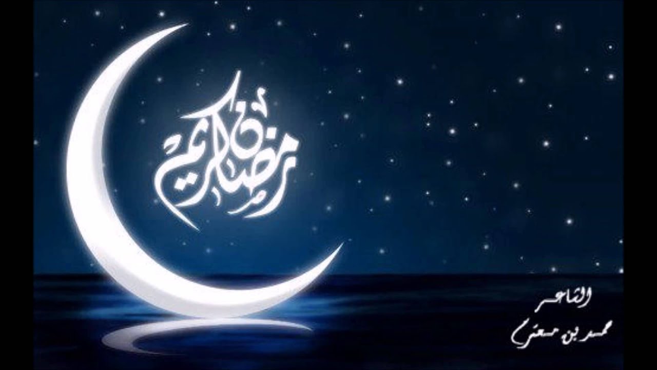حمد بن معترم (رمضان)