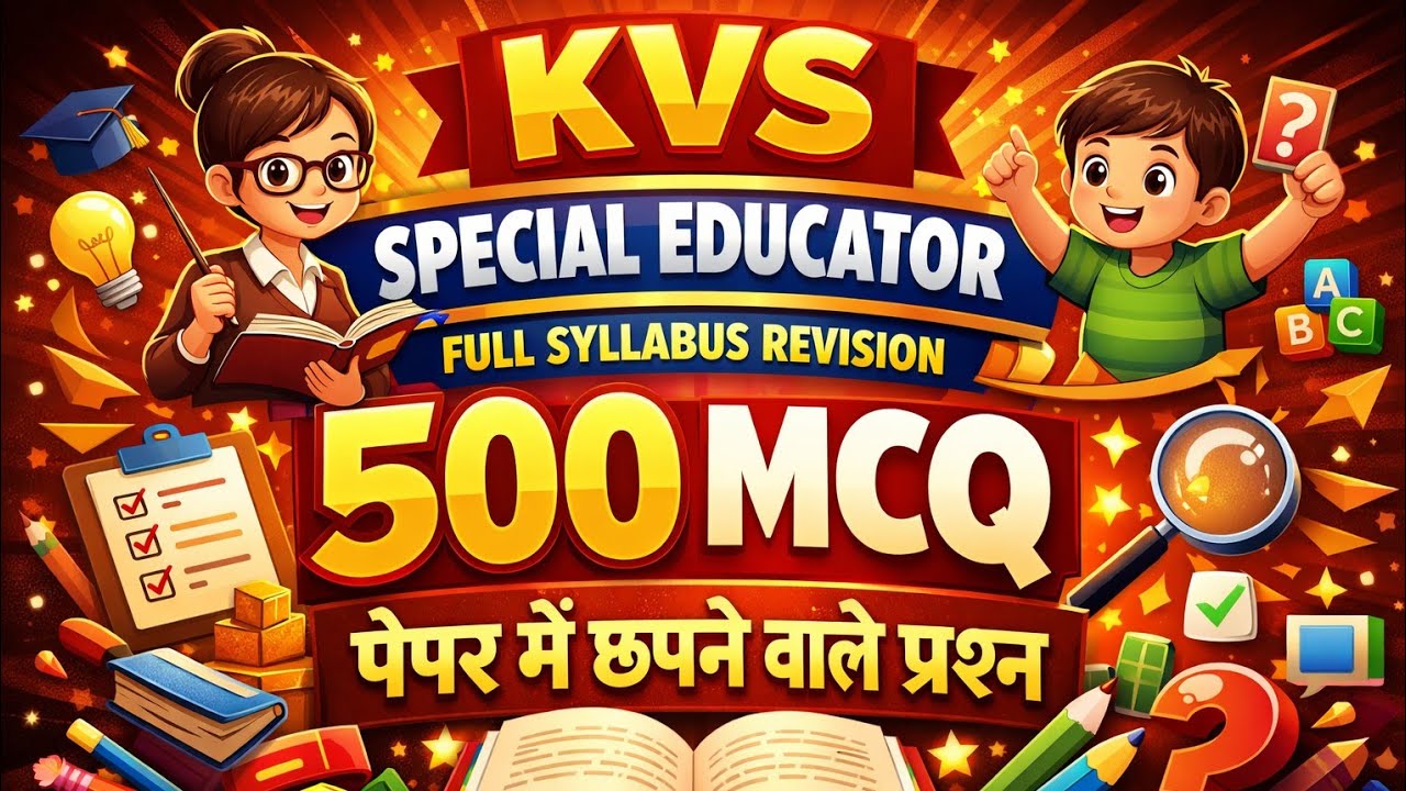 KVS Special Educator PRT 2026 | 500 MCQ Marathon | Full Syllabus Revision