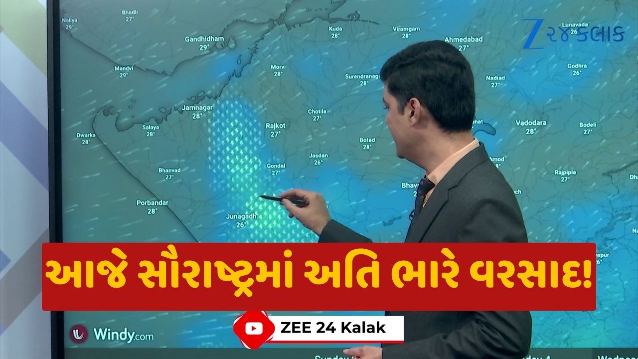 Weather Update LIVE: Check Windy Map for Districts in Saurashtra Facing Heavy Rain Threat Today