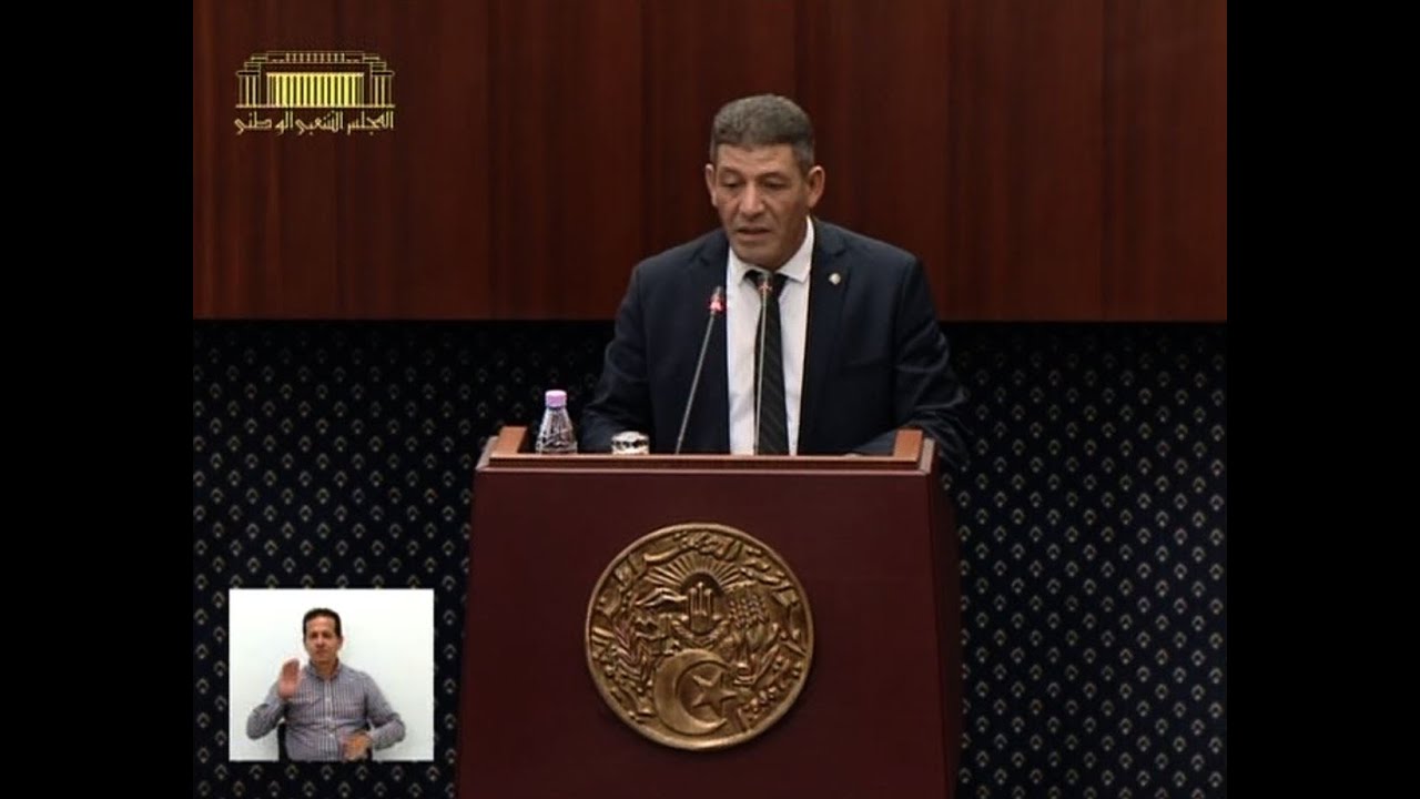 سؤال النائب كمال بلخضر الموجه لوزير التربية الوطنية
