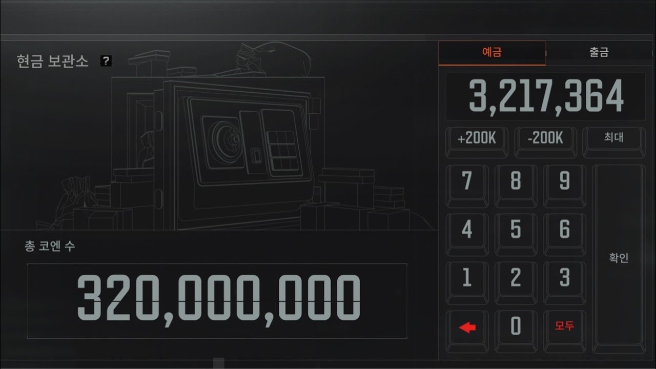 26.02.25 조용히 파밍하기 [ Arena Breakout ]