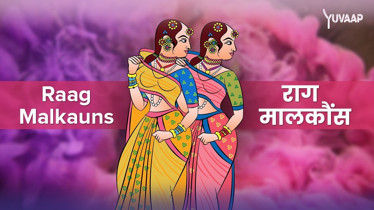 राग मालकौंस - Raag Malkauns | Power of Raga in Indian Classical Music Therapy & its Healing Benefits