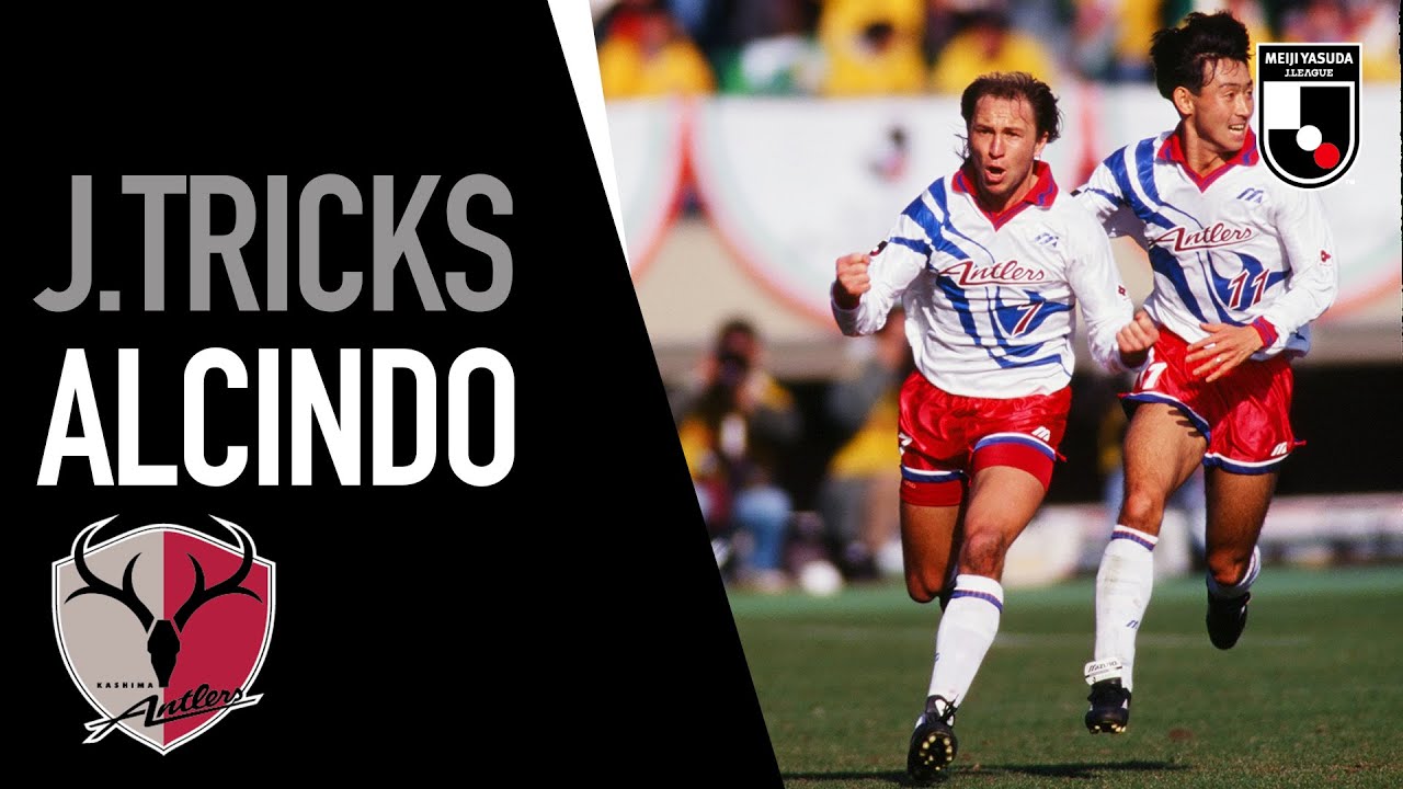 All Hail Alcindo | J.Tricks | 1993/94 Throwback | J.LEAGUE