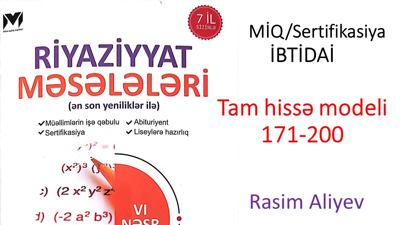 Tam hissə modeli 171-200 MHM kitabı / MİQ-Sertifikasiya İBTİDAİ / Rasim Aliyev