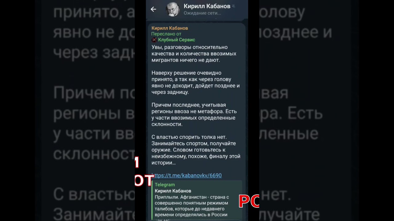 Верхи убивают Россию?! (06.02.26)