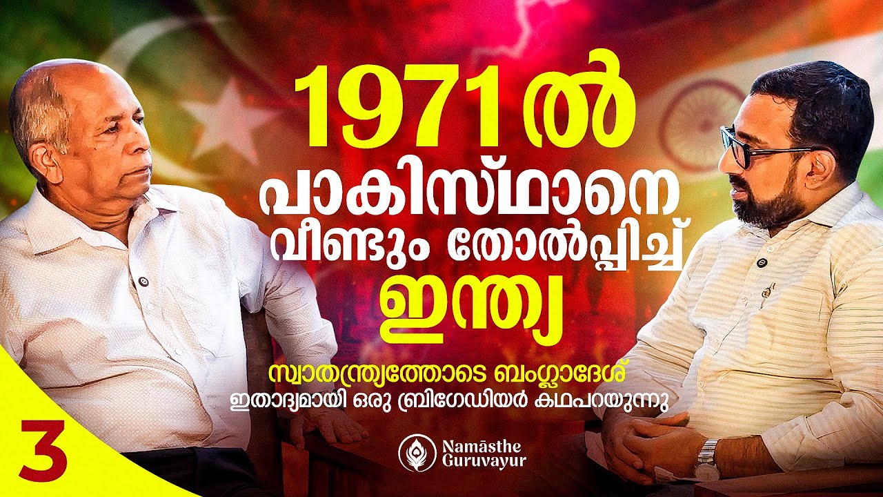 പറ്റില്ല ! ഇന്ദിരയെ എതിർത്ത് ഫീൽഡ് മാർഷൽ  (SHFJ) മനേക്ഷ്വ