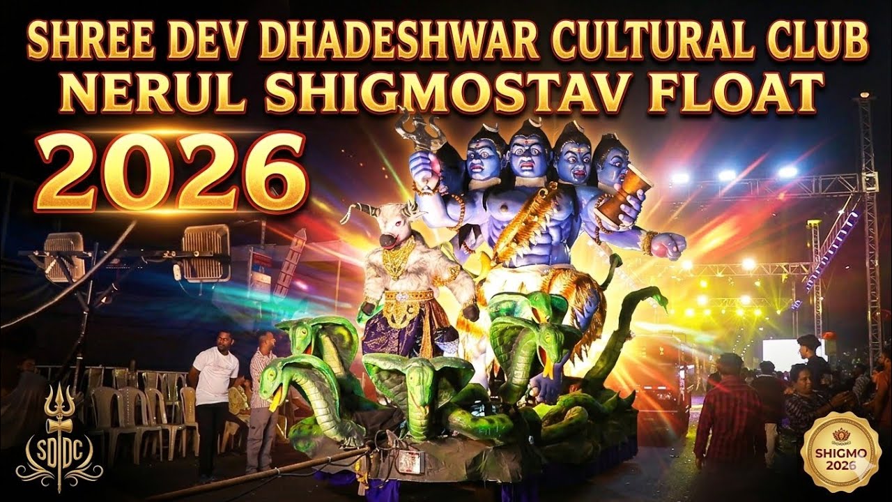 Shree Dev dhadeshwar cultural club Nerul Shigmostav Float 2026