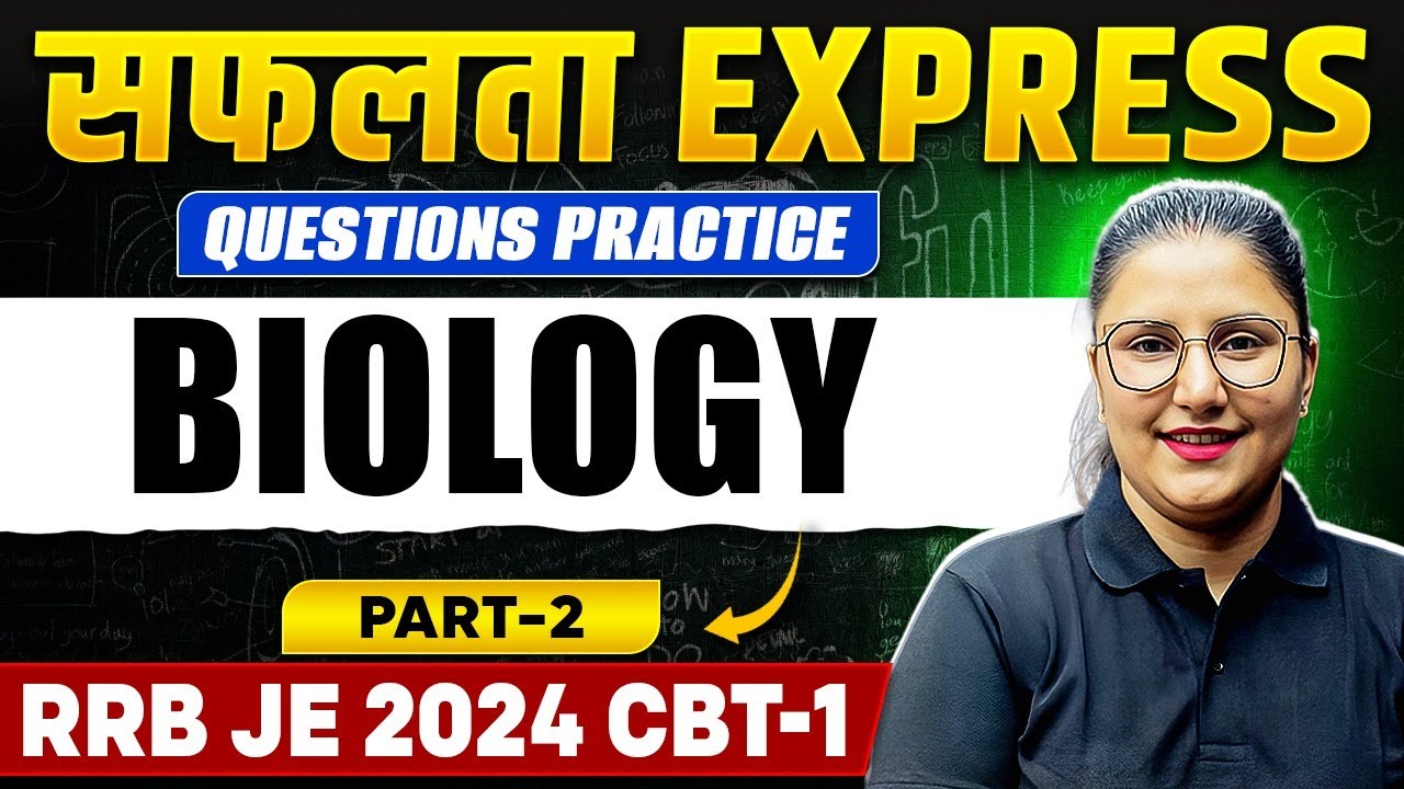 RRB JE 2024 CBT-1:Biology Question Practice | RRB JE 2024 CBT-1 Preparation | Safalta Express 🚂