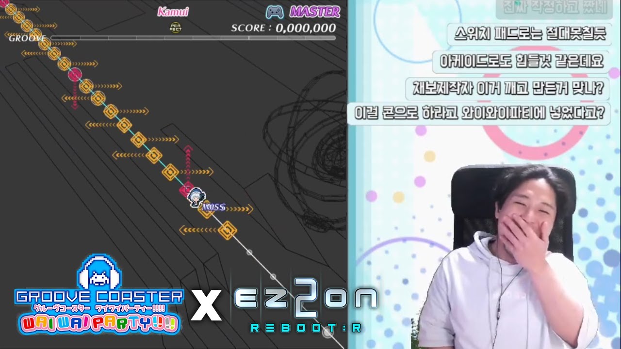 이걸... 조이콘으로 치라구요...? EZ2ON 콜라보 DLC 체험 풀영상 | GROOVE COASTER WAI WAI PARTY!!!!