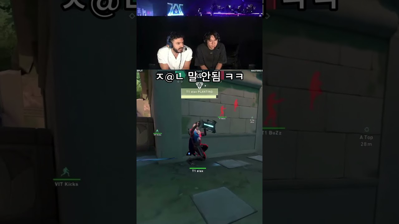 메테오 세리프 센티널 파트너 반응