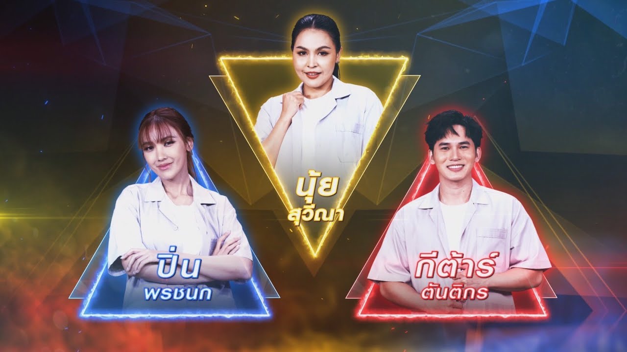 ดอกหญ้าในป่าปูน -  ปิ่น พรชนก ,นุ้ย สุวีณา ,กีต้าร์ ตันติกร | เพชรตัดเพชร สามสี