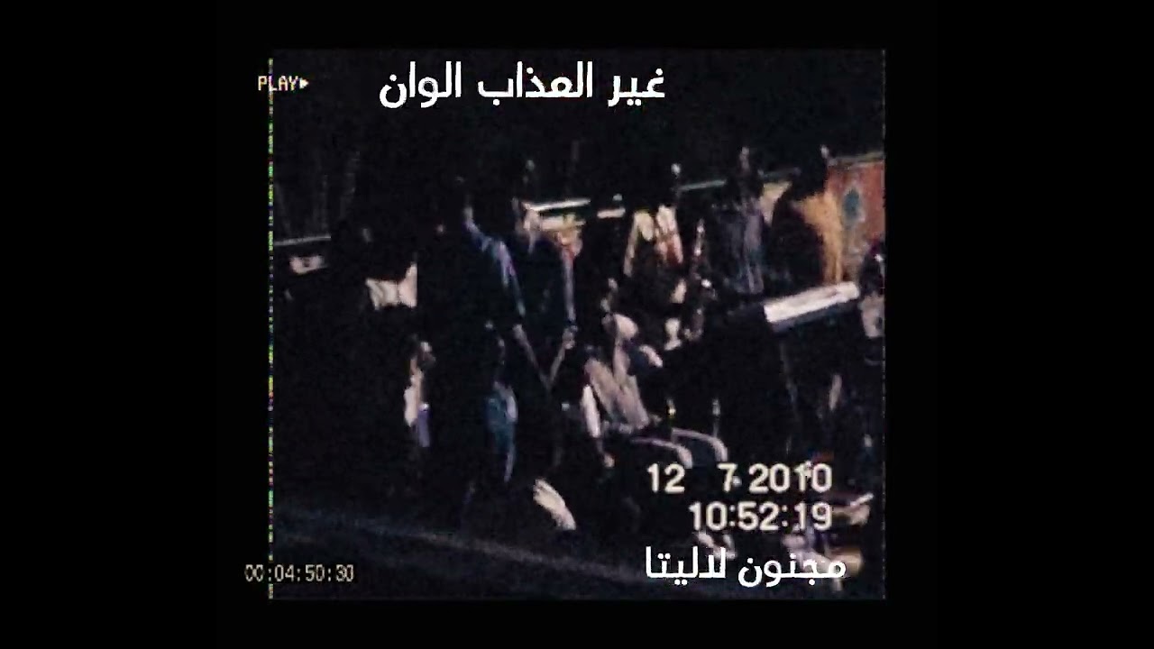 محمود عبدالعزيز مرت الايام نادي التنس
