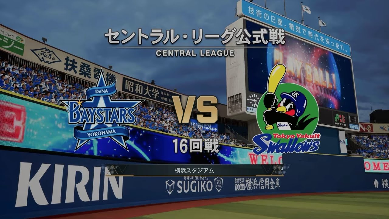 Pro Baseball Spirits '24-'25 (PS5) ('25 Baystars Season) Game #96: Swallows @ Baystars