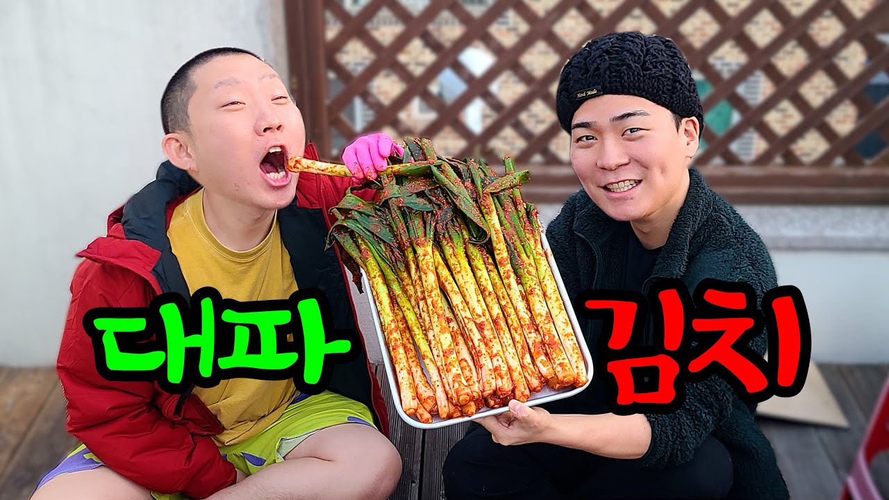 울엄김 비법 전수 받고 왔습니다...