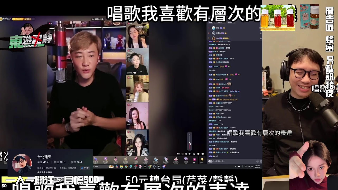 【 LIVE 】《台北靜靜幫》 2026新春 頻道影片輪播