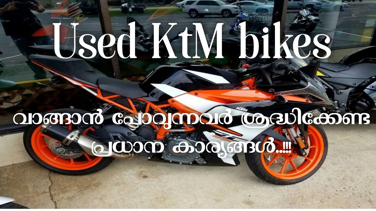 USED ​​KTM bikes || All the things to consider when buying a bike..!!!