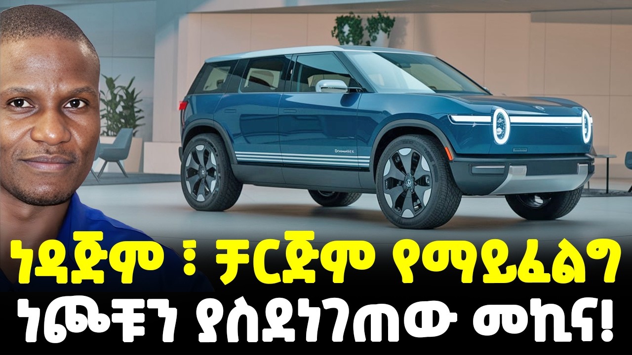 #ethiopia