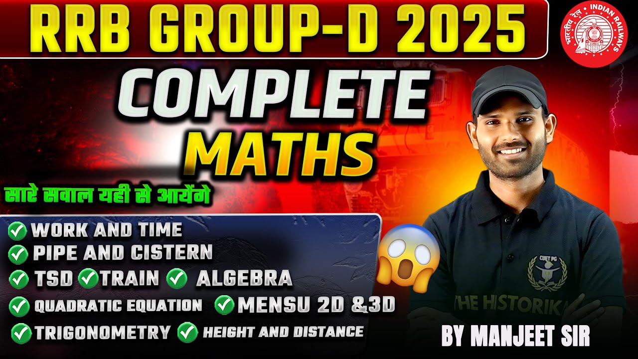 RRB GROUP - D MATHS SECOND  FOURTH DAYS  PART - 1  MARATHON COMPLETE MATHS || BY MANJEET SIR
