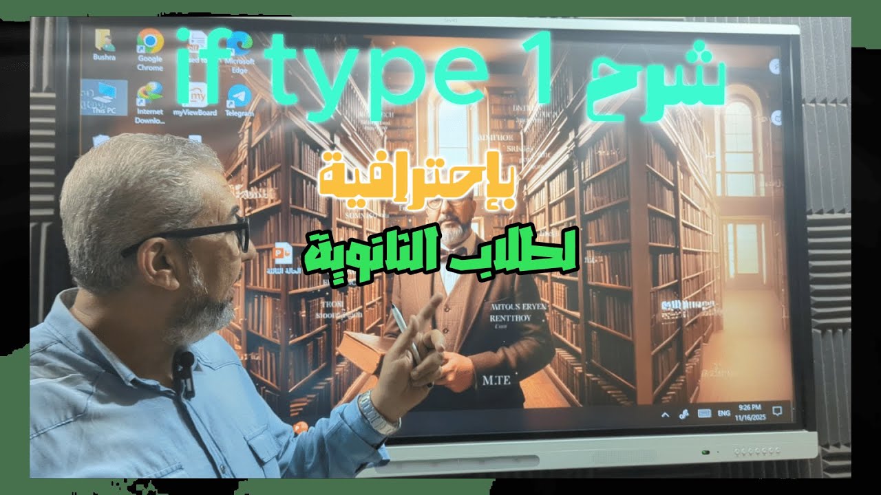 if 1 الشرطية