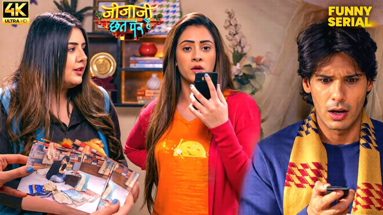 जीजा जी ने दिया इलाइची को बड़ा धोखा | Jijaji Chhat Par Hain | Full Episode #jijajichhatparhain