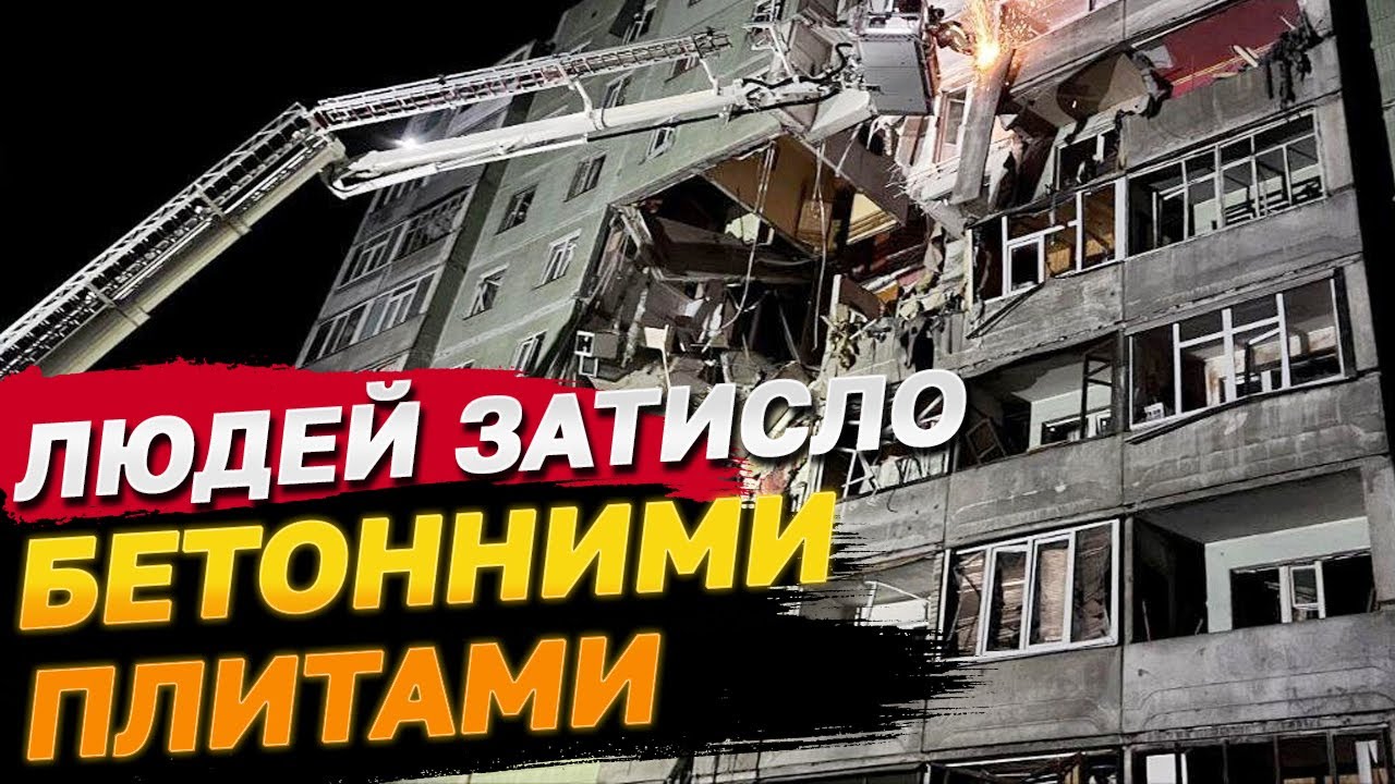 НАЖИВО! СУМИ ПІД АТАКОЮ! ДРОН ВЛЕТІВ У БАГАТОПОВЕРХІВКУ! ЗНАЙДЕНО ТІЛА ЗАГИБЛИХ
