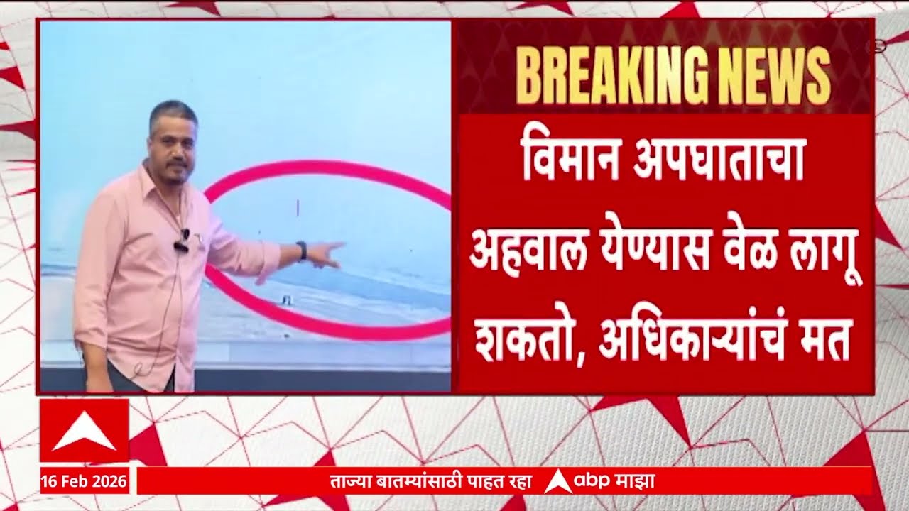 Rohit Pawar Delhi :रोहित पवारांनी दिल्लीत विमान सेवेतून निवृत्त झालेल्या अधिकाऱ्यांच्या घेतल्या भेटी