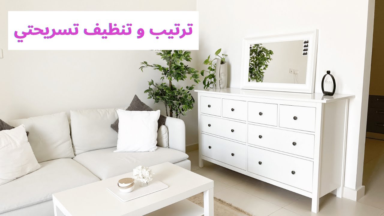 اعاده ترتيب تسريحتي و تغير مكان التسريحة ! 💄🌸✨