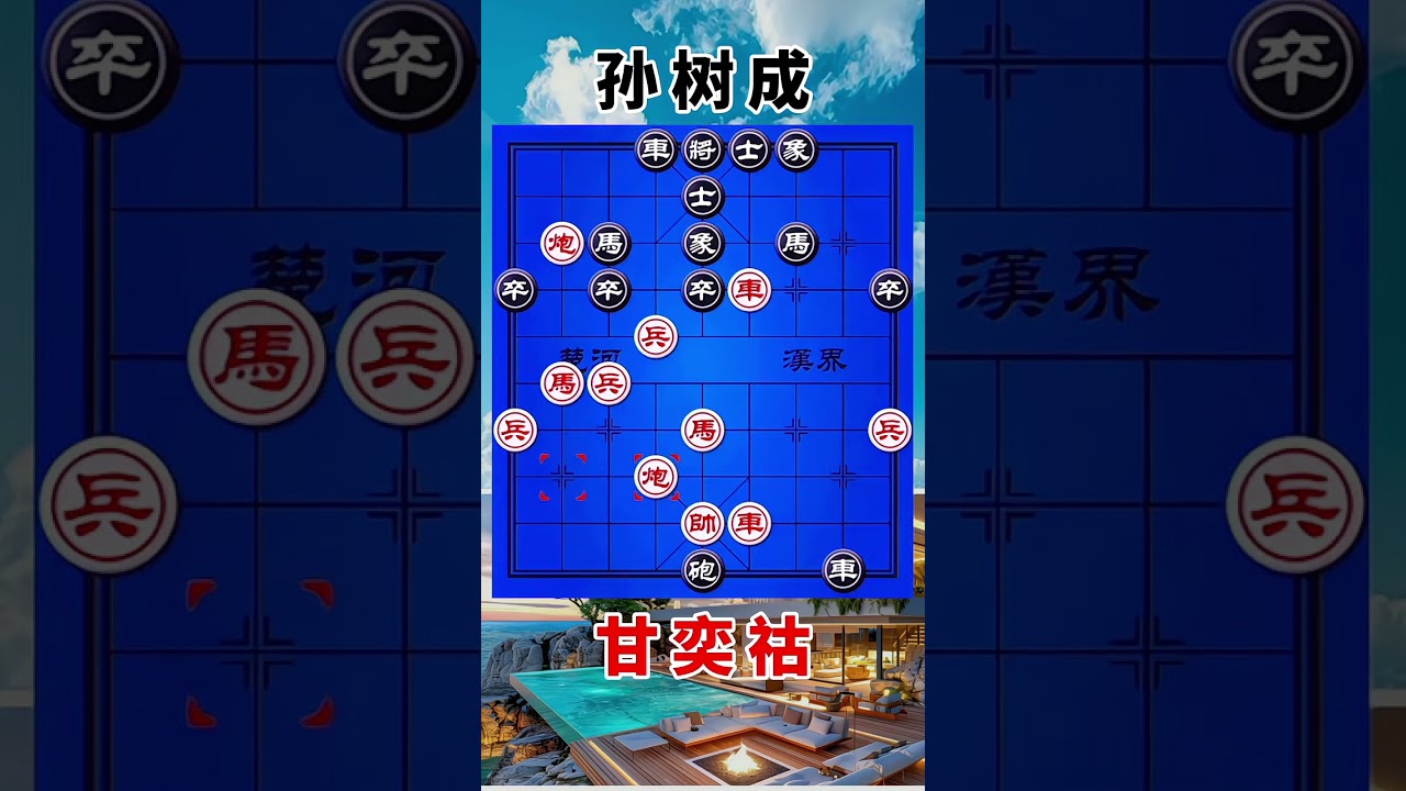 甘奕祜vs孙树成，大刀阔斧，十分的惊险