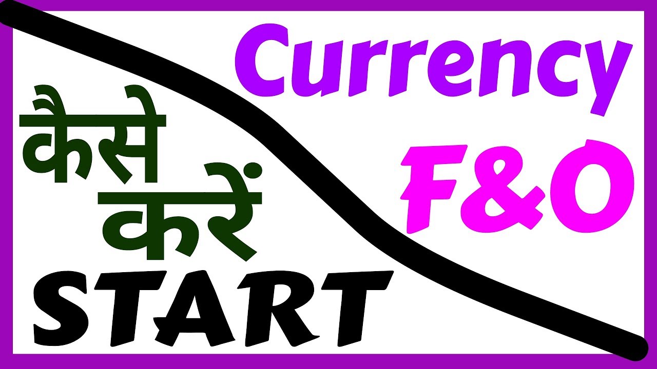 [2020] Currency Trading | USDINR trading Strategy | Share Tips