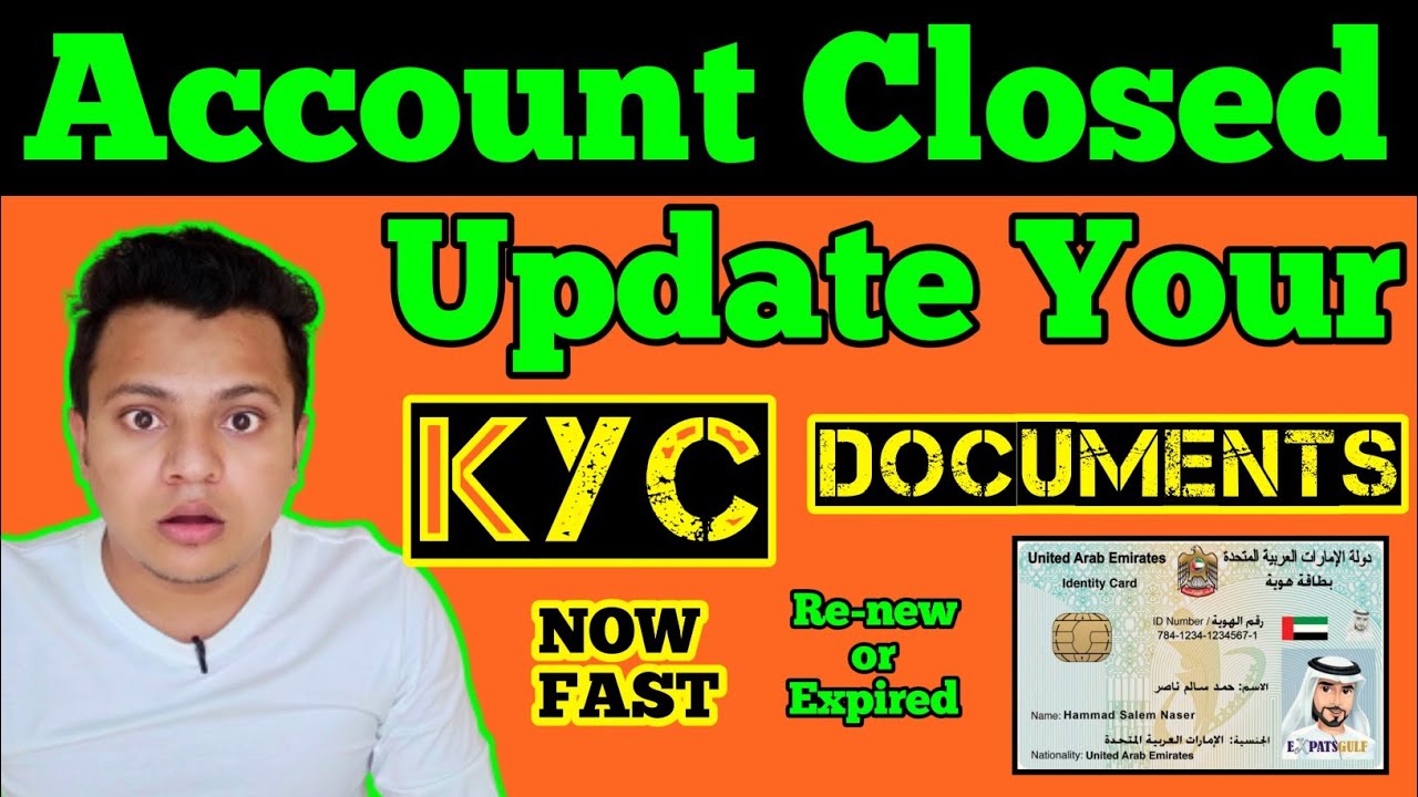 HOW TO UPDATE KYC IN ANY BANK ACCOUNT | ACCOUNT CLOSED IF KYC NOT UPDATED #KYC #KYCUPDATE #UAEBANK