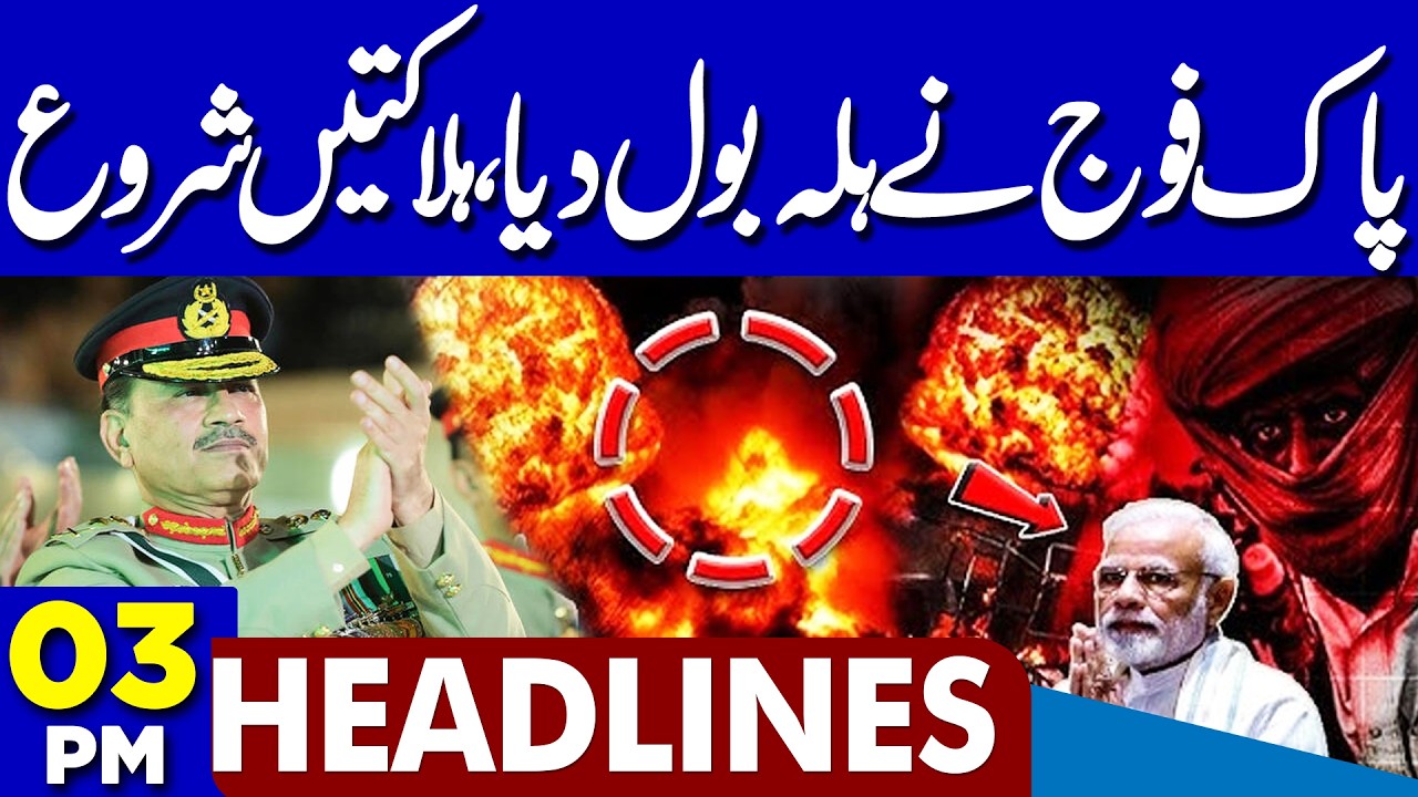 Iran Massive Strikes on Israel | War Updates | Tensions in America | Pak VS Afghan | 3PM Headlines