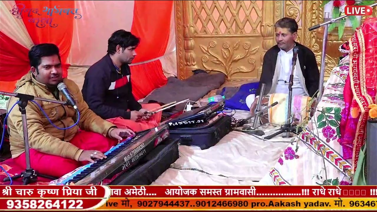 Bhola Ban Jao bholi ghught nikal ke