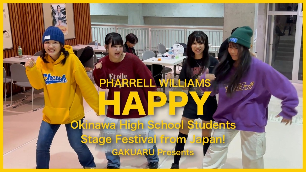 [Okinawa Stage Festival 2025 Ver.] Happy from OKINAWA (gakuaru) Okinawa Stage Festival 2025 Ver./...