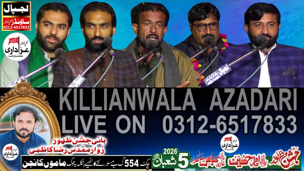 #live #Jashan Pak 5 Shahban 2026 Chak 554 GB Mamu Kanjan Killianwala Azadari 0312-6517833