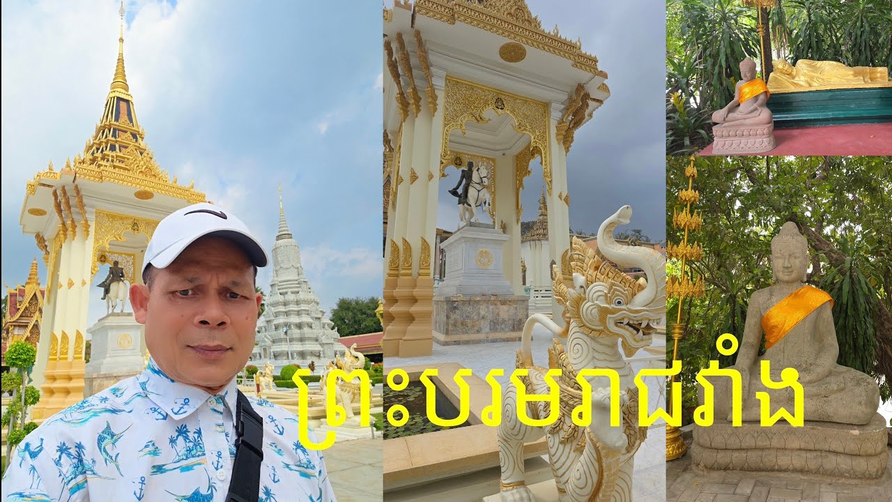 Update ចំនួនភ្ញៀវទេសចរណ៍មកលេងស្រុកខ្មែរនិងការទស្សនាព្រះរាជវាំង/Khmer Royal Palace 🇰🇭👏