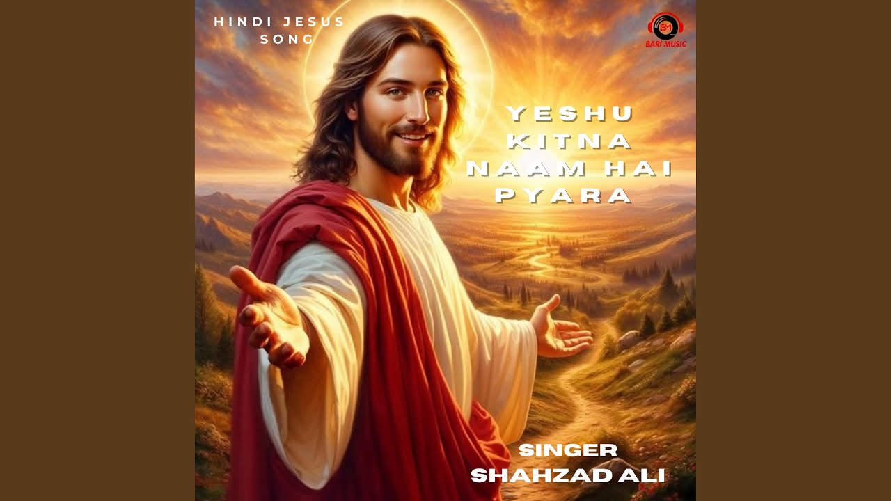 Yeshu Kitna Naam Hai Pyara (feat. Shahzad Ali)
