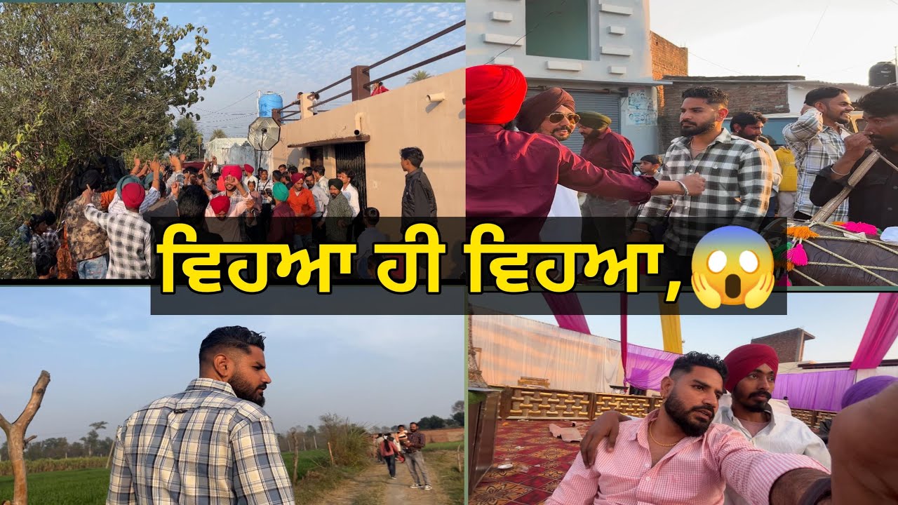 lgatar vihya he vihya|| full enjoy yaara dosta naal || @jeetkachura 