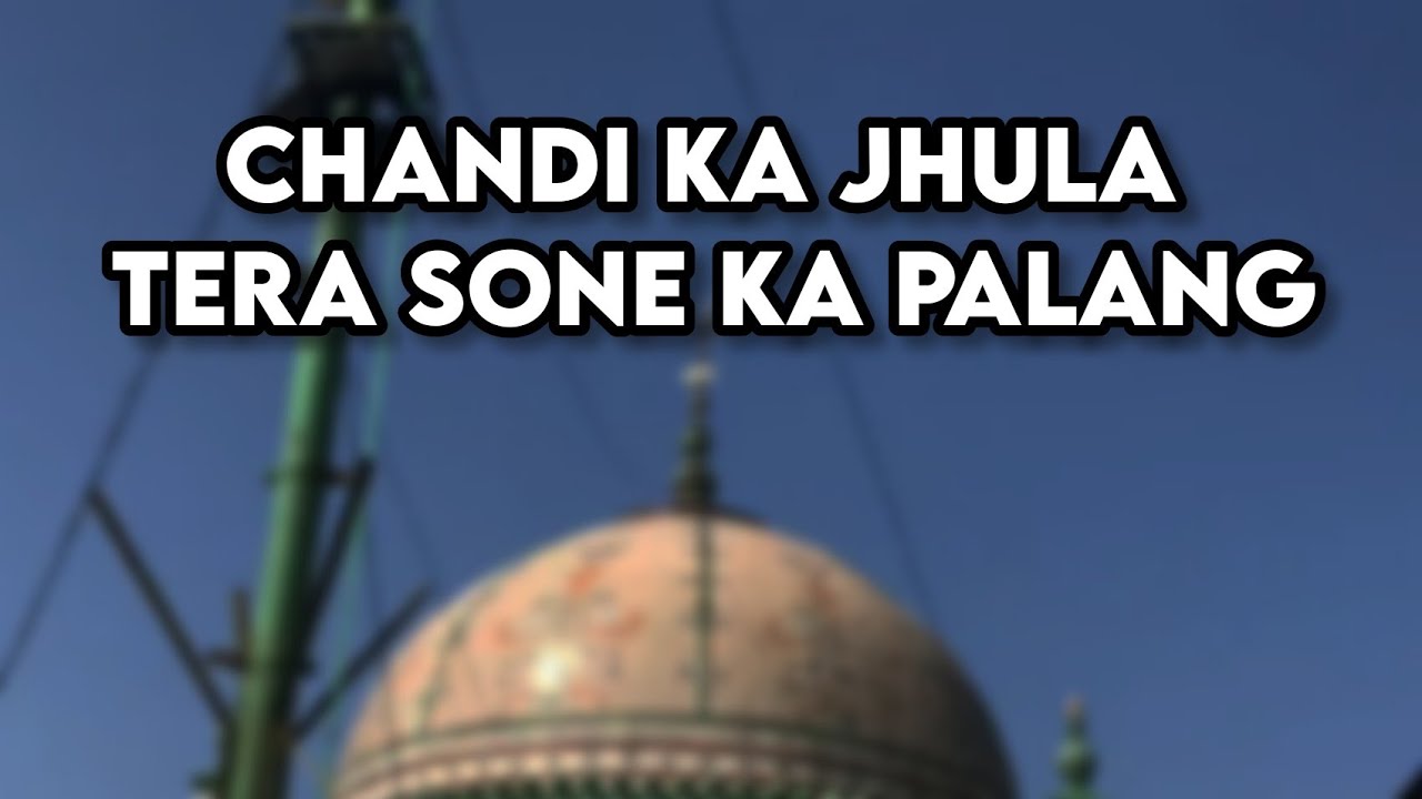 chandi ka jhula Tera sone ka palang || Haji Malang baba || #hajimalang #mumbai